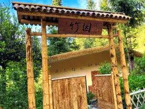 Zhuyuan Hotel (Tuolongxia Ecological Tourism Scenic Area)