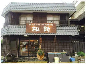 船上BBQ燒烤與海釣之樂的當地美食之宿 松新