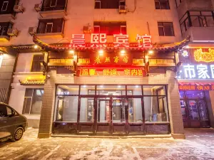 Chenxi Hotel Lanxi