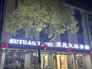 Suyuan  Hotel