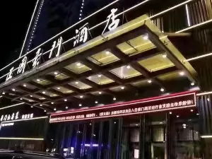Kingdom Rich Hotel