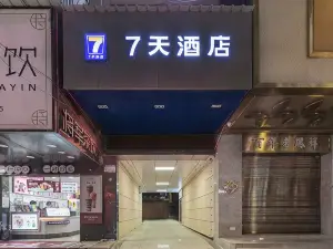 7 デイズ イン ホテル（キ水商場潤達ショッピングセンター）