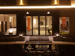 Deqin Zangshan Yunju Hotel