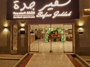 Safeer Jeddah Furnished Apartments