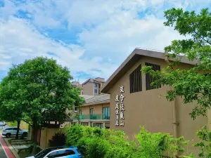 茉舍伏羲山度假飯店