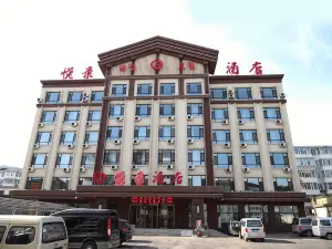 長白悅景ホテル