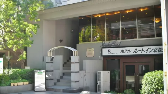 露櫻飯店北松戶站前店