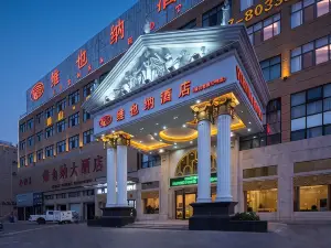 Vienna Hotel (Dangshan Development Zone Guangcai Market Store)