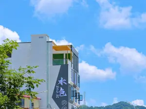 萬綠湖水色民宿