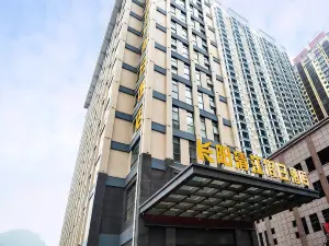 長陽清江假日飯店