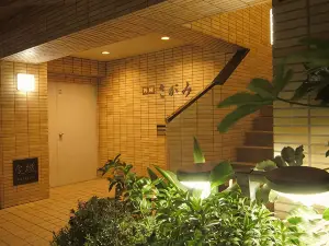 Ryokan Sagami
