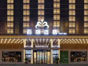 BELLA HOTEL 百麗ホテル（東営西城万達広場）