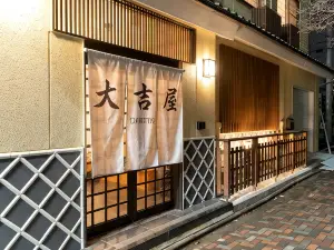 Daikichiya  Japanese-Style Entire Floor Private Rental Inn, Nagoya Station