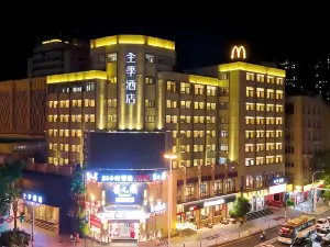 全季酒店（莆田萬達廣場鳳凰山公園店）