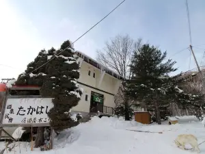 温泉民宿たかはし