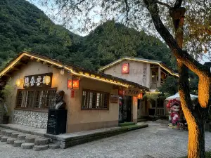 柞水隱舍中国式旅館