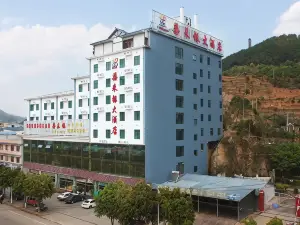 寧ジハニ族イ族自治県囍來銀大ホテル