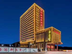 Yirong International Hotel