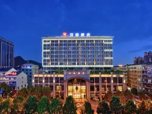 Xiushan Yaxi Hotel (Xiushan Railway Station)