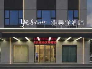 Yestour Hotel (Nanning Zoo Qingchuan Subway Station)