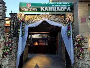 Kanclera Hotel