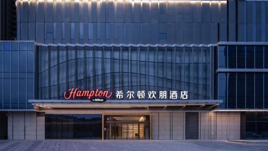 Hampton by Hilton Shenzhen Longgang Yonghu