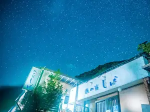 Kawayu Onsen Tabi No Yado Shiba