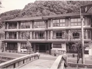 城崎山本屋