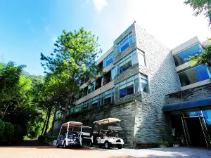 竹美山閣溫泉會館