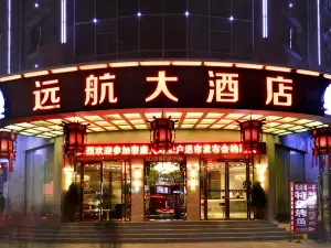 Yuanhang Hotel
