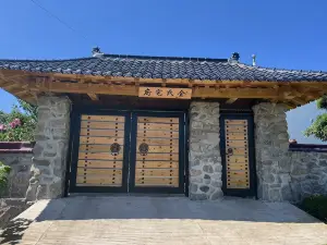 龍井金氏宅府