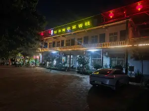 Lushan Yaoshan Jinshuiwan Homestay
