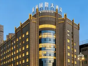 Weng'an Wanhe International Grand Hotel (Jinmei Times Square County Government)