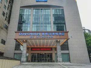 Days Hotel by Wyndham Hefei Huaihe Road Pedestrian Street