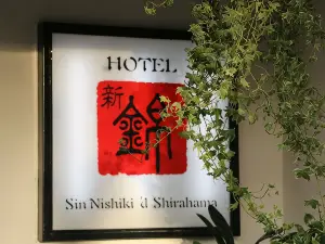 Shinnishiki Hotel