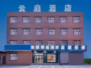 Yunting Hotel (Ningyang Ciyao Branch)