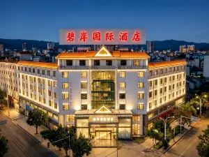 Bianan International Hotel