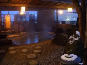 男鹿溫泉鄉 元湯雄山閣