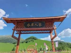 門源水岸人家露營地
