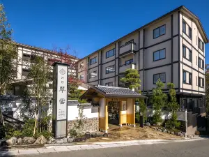 箱根強羅溫泉季之湯雪月花