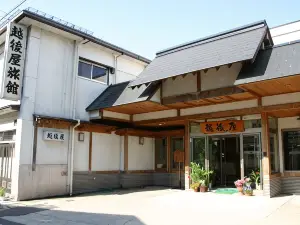 Echigoya Ryokan