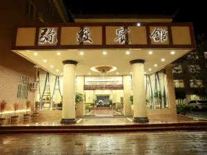 Mi Du Hotel