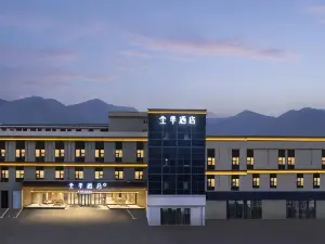 JI Hotel (Chaohu Jiankangxi Road)