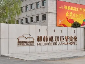Juhua Hotel
