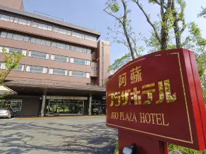 阿蘇プラザホテル