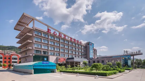 Yan'an Zhongjiang Hotel (Zaoyuan Former Site)
