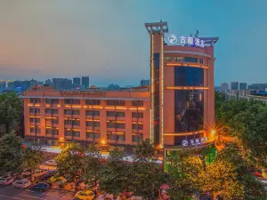 Gulong Hotel (Hanzhong High-speed Railway Station Wanbang)