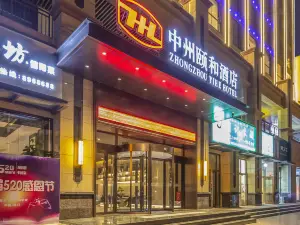 Zhongzhou Yihe Hotel