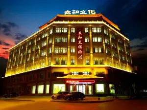 Taihe Culture Hotel