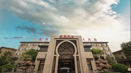Jinhaiyuan International Hotel
